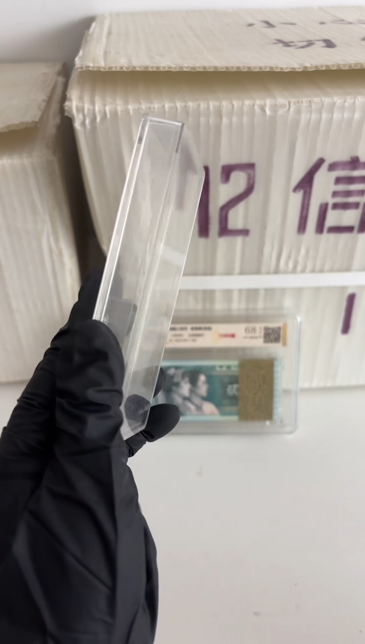 退市货币刀百张连号 05不挑号