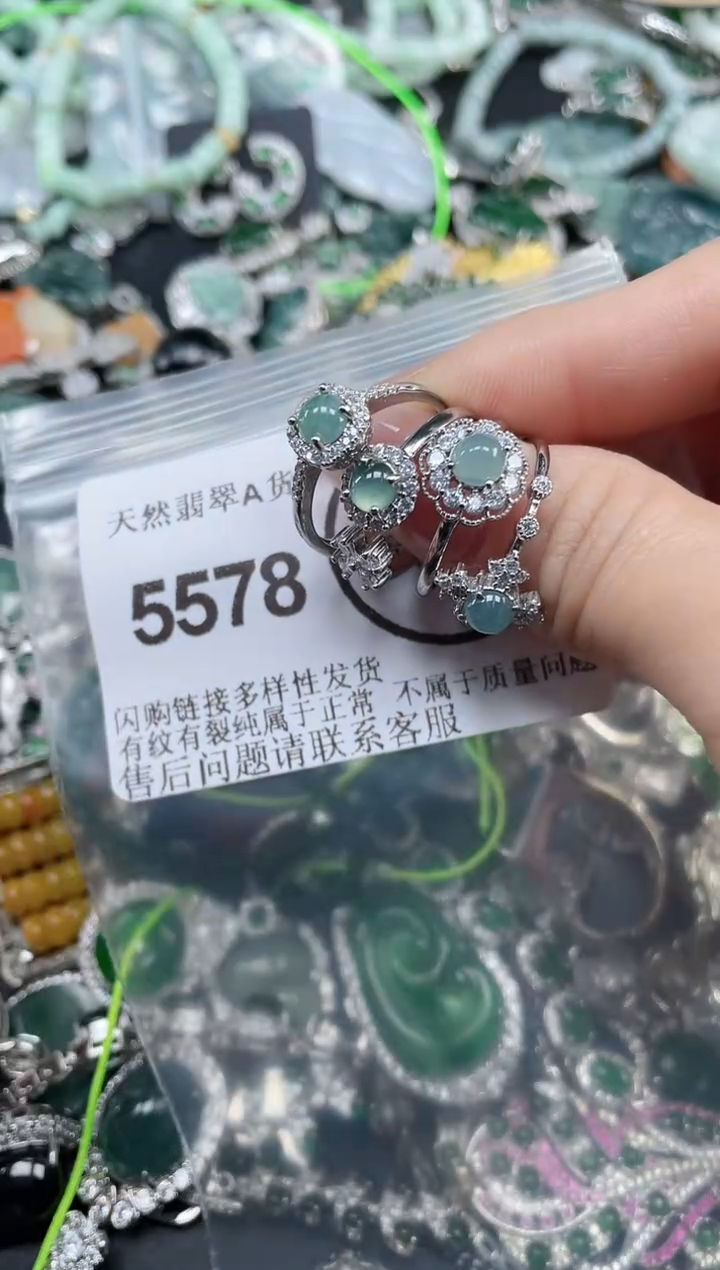 颈饰合金翡翠5578