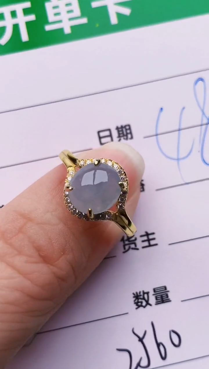 银S925镶嵌戒指翡翠2560