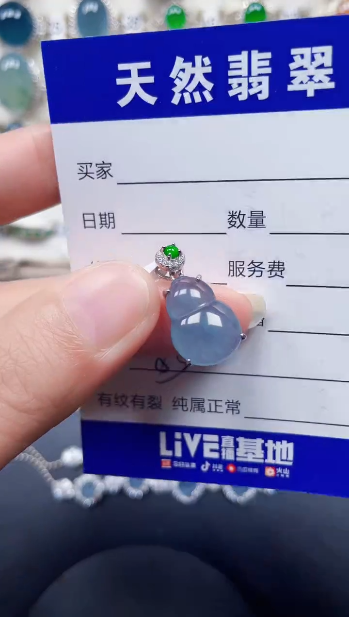 颈饰银S925镶嵌翡翠83