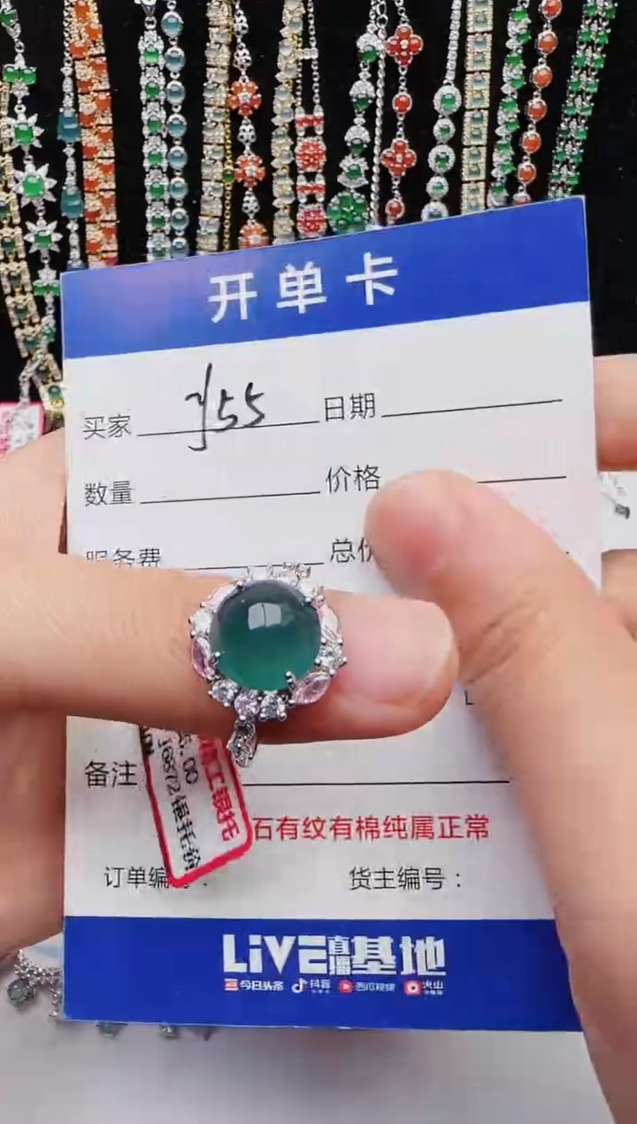 【闪购商品】翡翠戒指银S925镶嵌2222