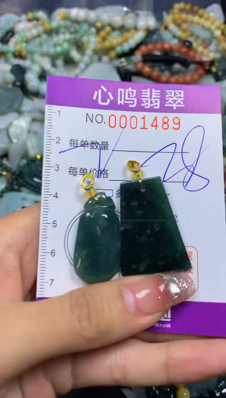 【闪购商品】翡翠颈饰未镶嵌闪购001489