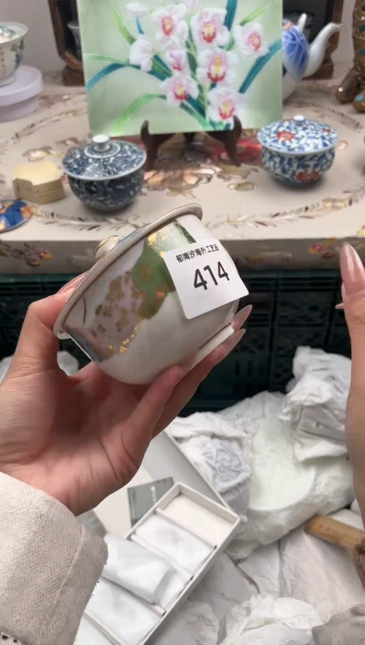 瓷片奕**心S         414