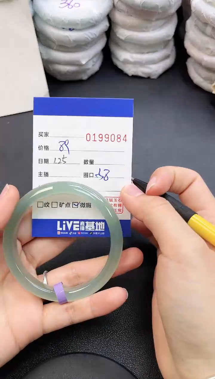 【闪购商品】玛瑙/玉髓手镯未镶嵌9084