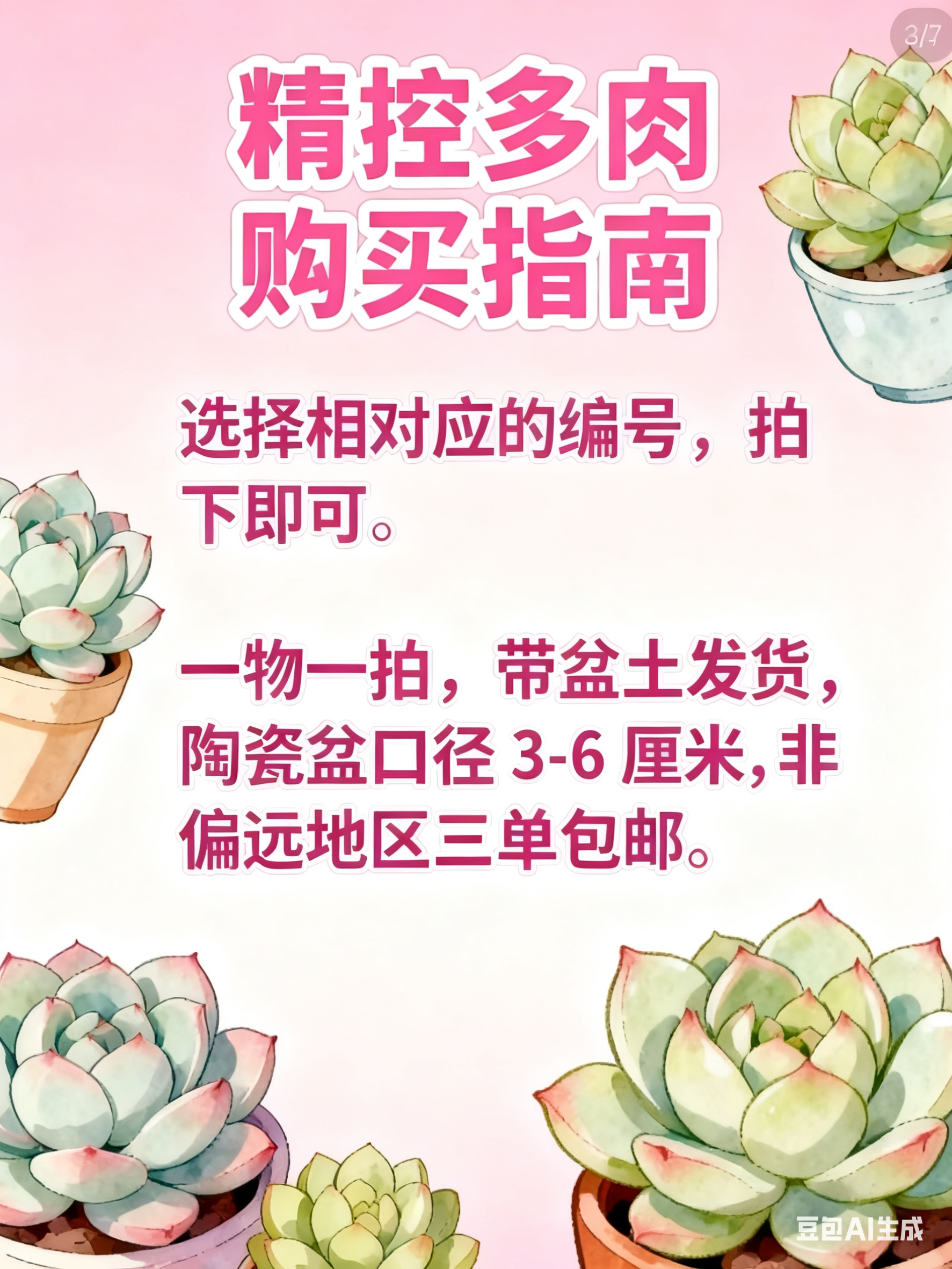 轻羽精品陶瓷盆 