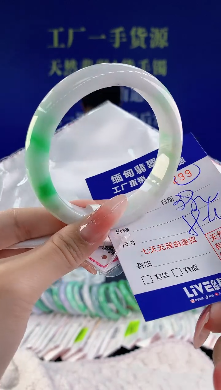 【闪购商品】翡翠手镯未镶嵌99天然A货翡翠