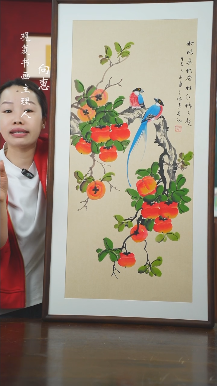 【闪购商品】书法tzb11-53*103绘画手绘同款