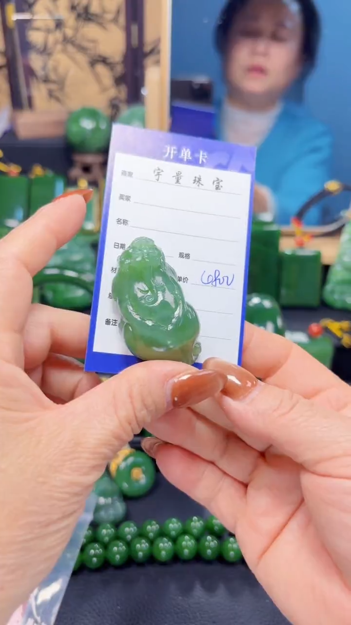 【闪购商品】和田玉（碧玉）吊坠(赠链)未镶嵌1