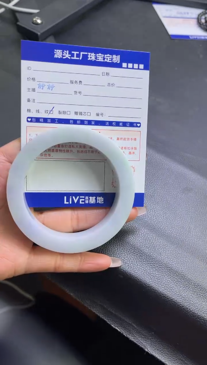 【闪购商品】定制翡翠手镯未镶嵌定制产品不退不换
