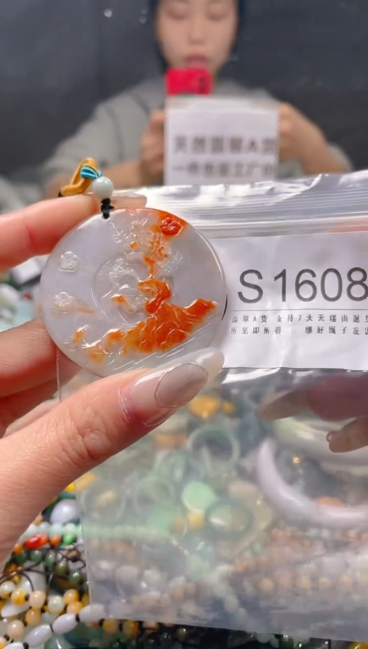 【闪购商品】翡翠颈饰未镶嵌/S/翡翠A货一图一物