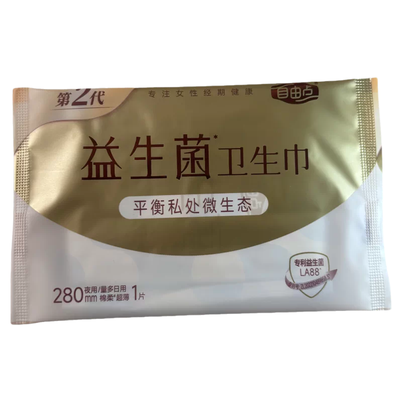 自由点益生菌卫生巾1片装280mm*30（新旧包装混发）