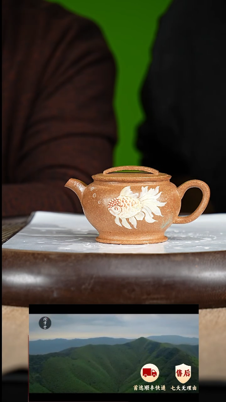 【闪购商品】紫砂茶壶27 紫砂茶壶