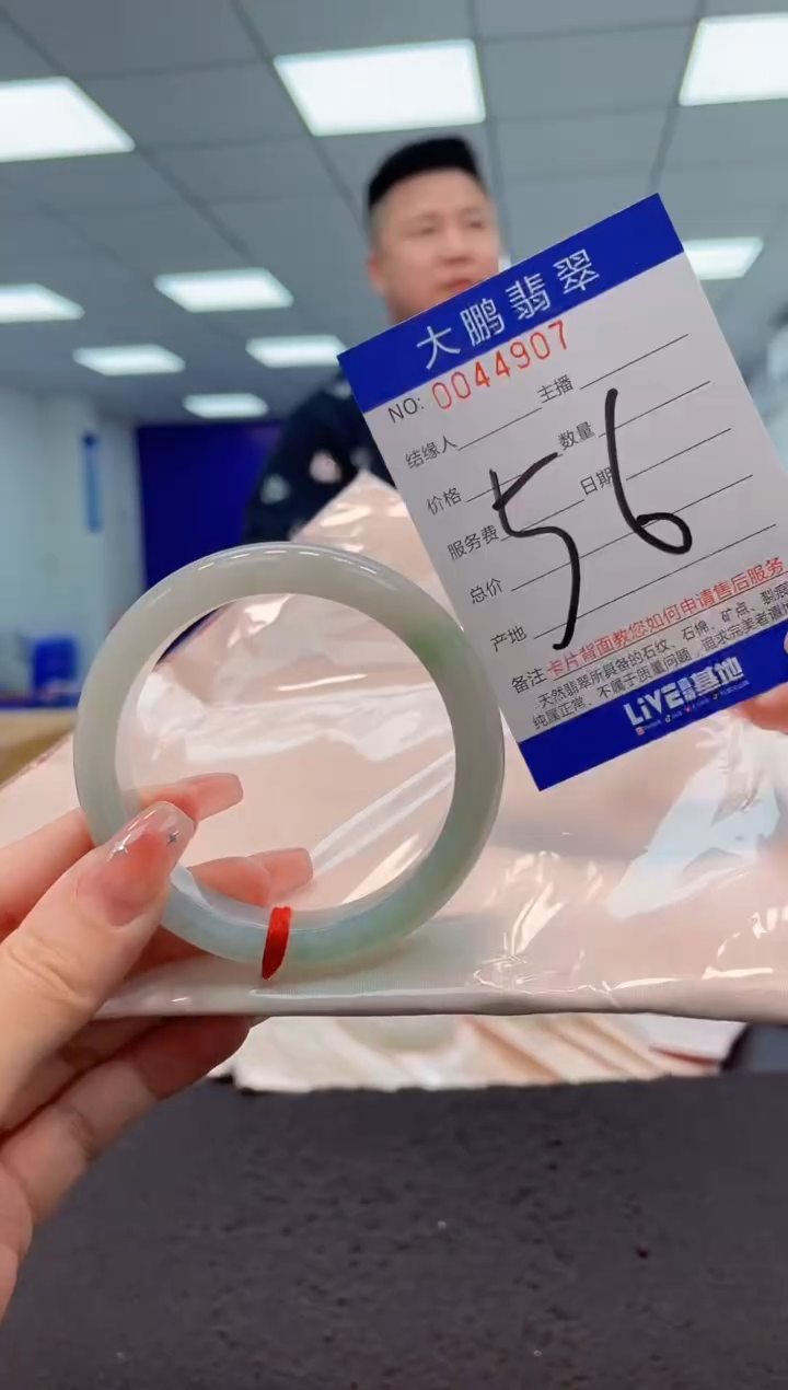 【闪购商品】翡翠手镯未镶嵌AAAAAAAAAA