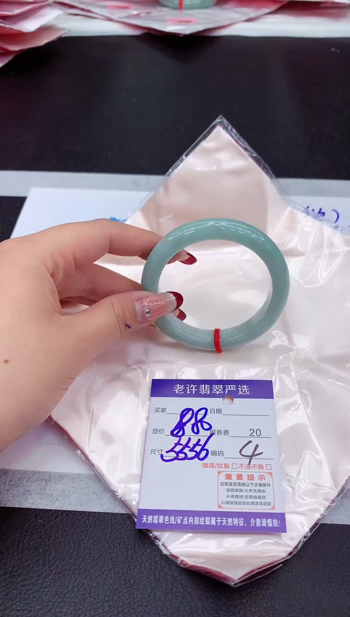 【闪购商品】翡翠手镯未镶嵌111111111111