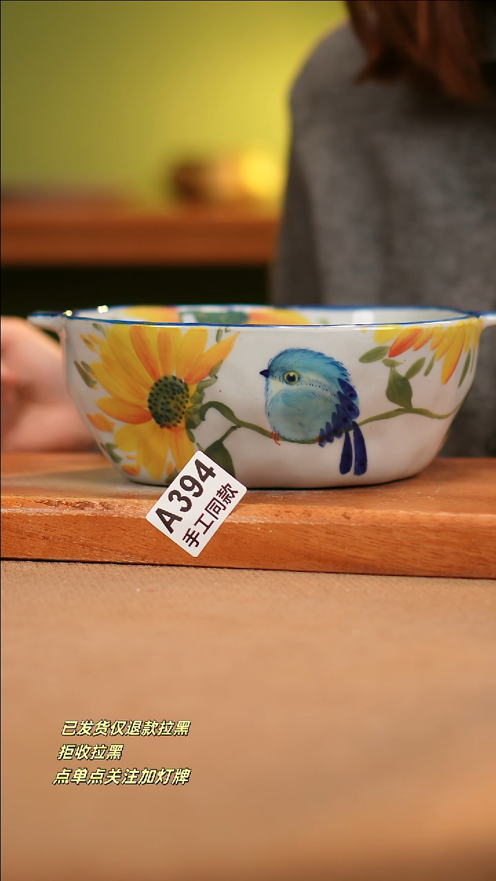【闪购商品】其他A394窑林瓷业瓷器