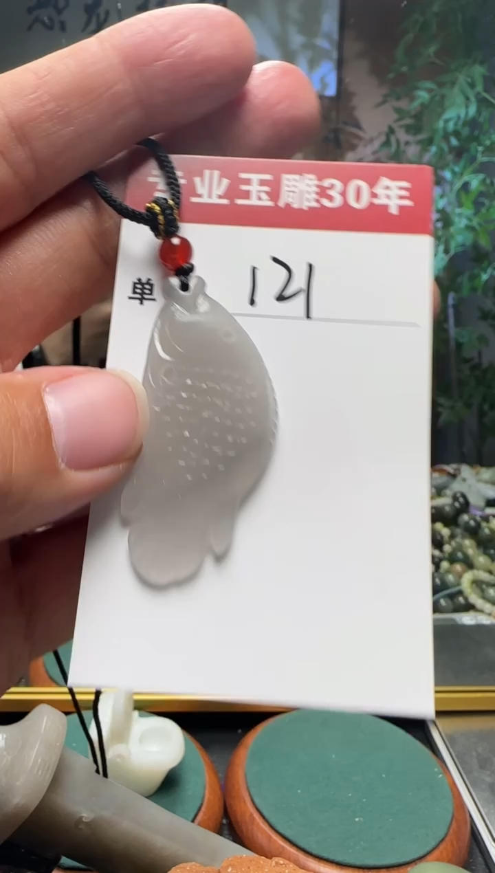 【闪购商品】和田玉挂件未镶嵌121