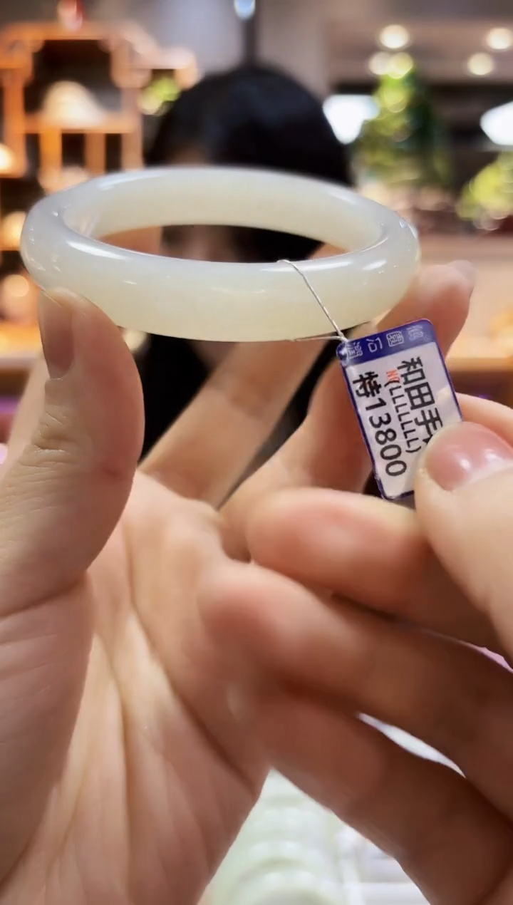 【闪购商品】和田玉手镯未镶嵌57.5