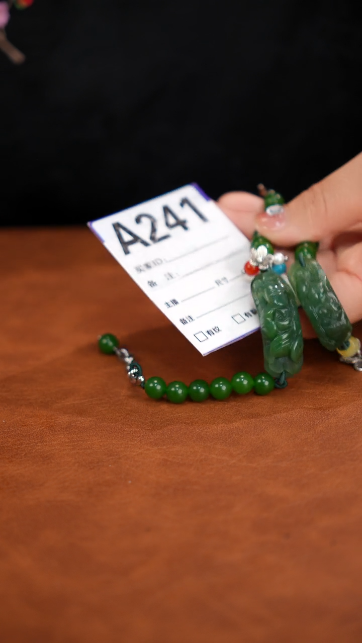 未镶嵌手链和田玉1