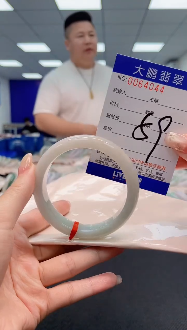 【闪购商品】翡翠手镯未镶嵌AAAAAAAAAA