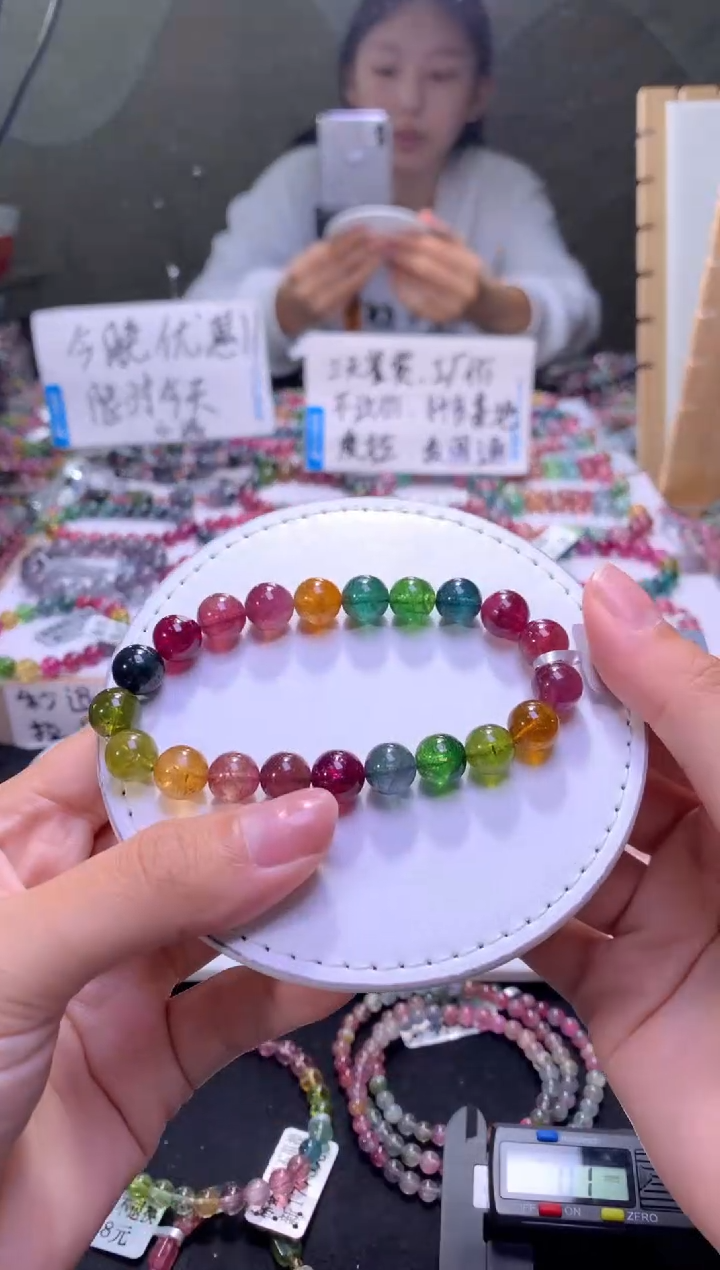 未镶嵌手串碧玺A92【天然碧玺】