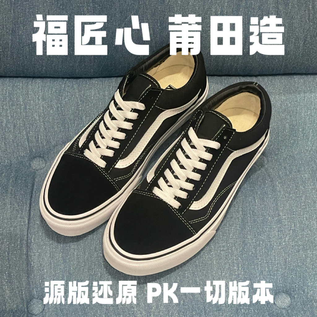 【源版还原 高端品质】oldskool复古板鞋情侣休闲鞋舒适透气男女鞋