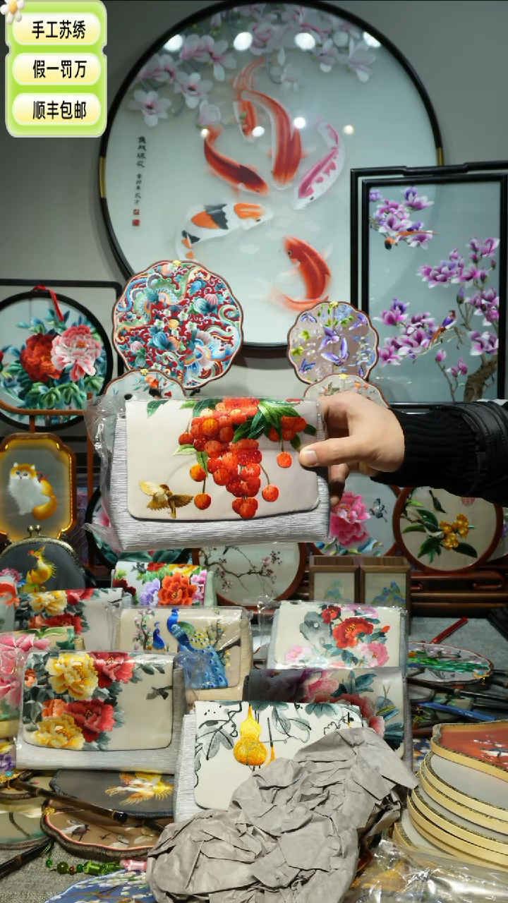 【闪购商品】刺绣纯手工苏绣艺术品