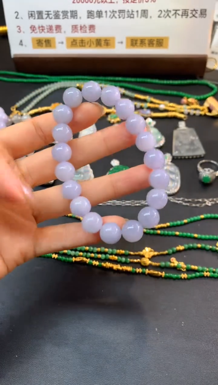 未镶嵌手串翡翠手串|7000+350