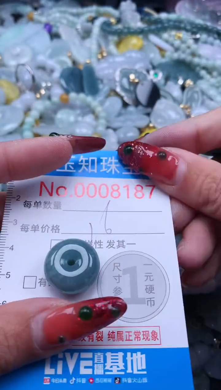 【闪购商品】翡翠吊坠(不含链)未镶嵌8187