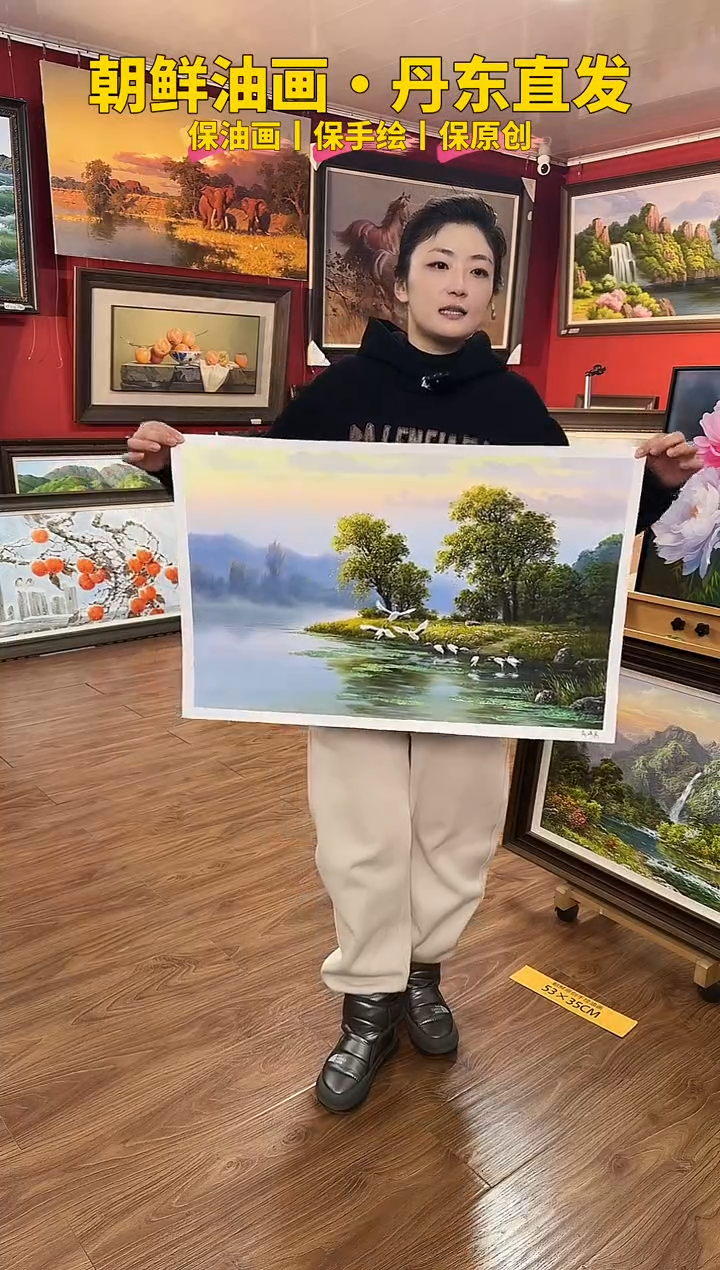 油画【13号】约50*70cm丨朝鲜原创纯手绘孤品油画丨顺丰包邮