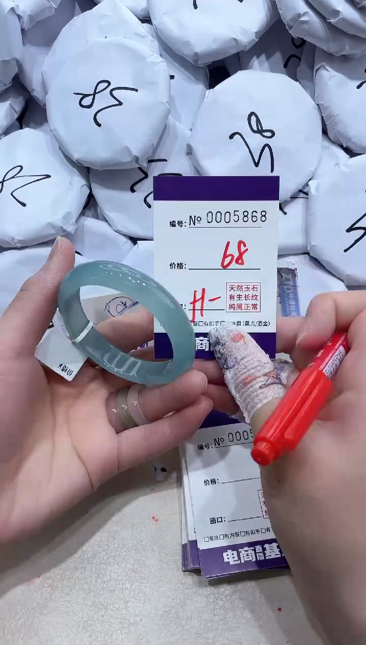 【闪购商品】玛瑙/玉髓手镯未镶嵌5868