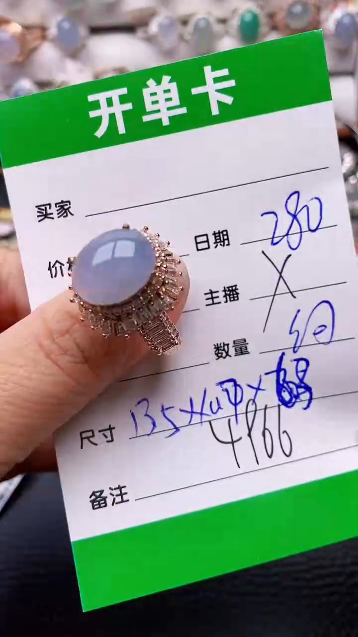 【闪购商品】翡翠戒指未镶嵌/4966铜拖