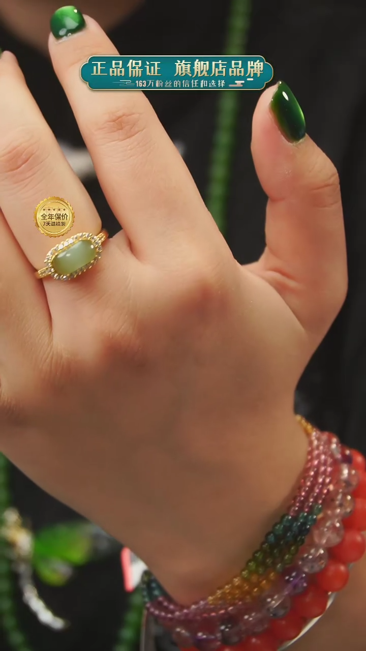 【闪购商品】和田玉戒指银S925镶嵌A4