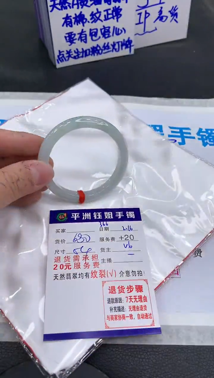 【闪购商品】翡翠手镯未镶嵌11111111