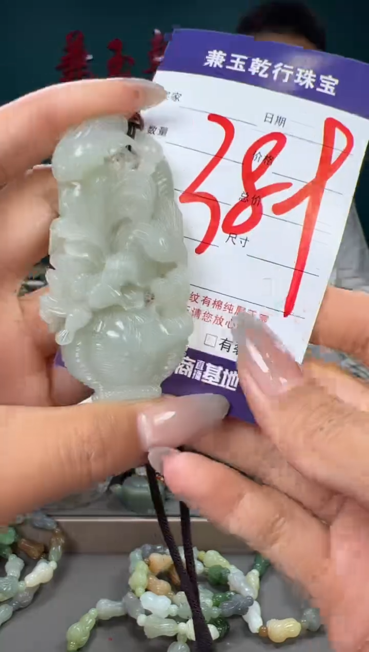 和田玉未镶嵌颈饰和田玉