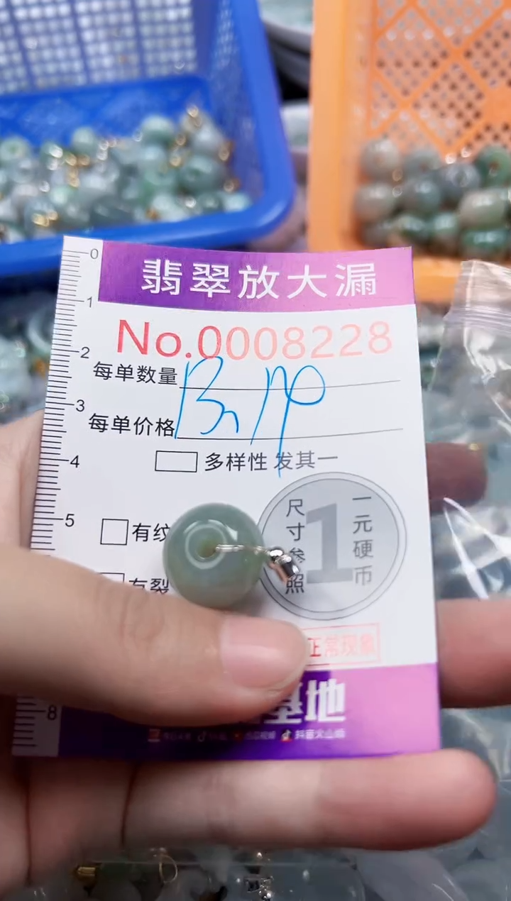 颈饰未镶嵌翡翠海**君8228