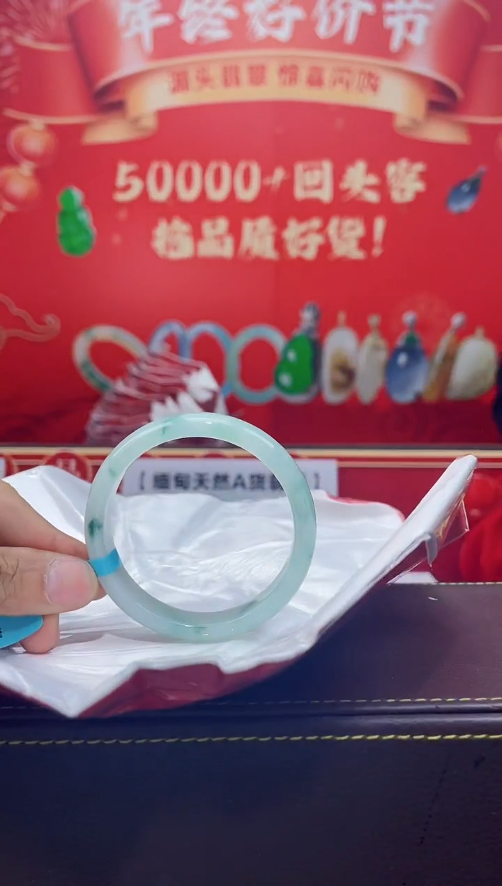 【闪购商品】翡翠手镯未镶嵌手镯5