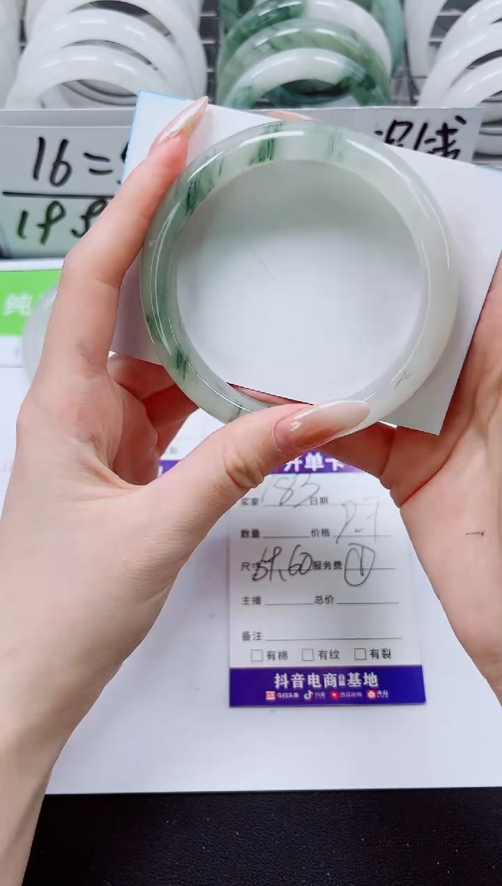 石英质玉未镶嵌手镯S183-59/60