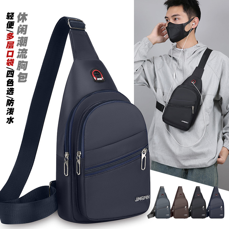胸包男士单肩斜跨包拉链防泼水胸前时尚潮流多功能休闲运动斜挎包