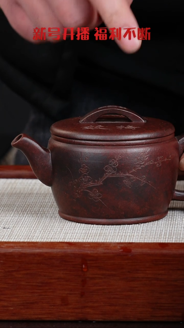 【闪购商品】紫泥茶壶宜兴紫砂壶  0129    A22