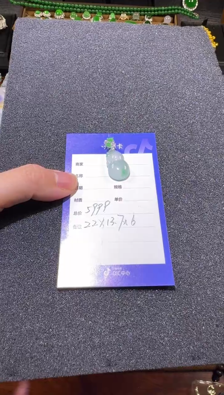 吊坠(不含链)18K金镶嵌翡翠天然翡翠吊坠多样性发其一