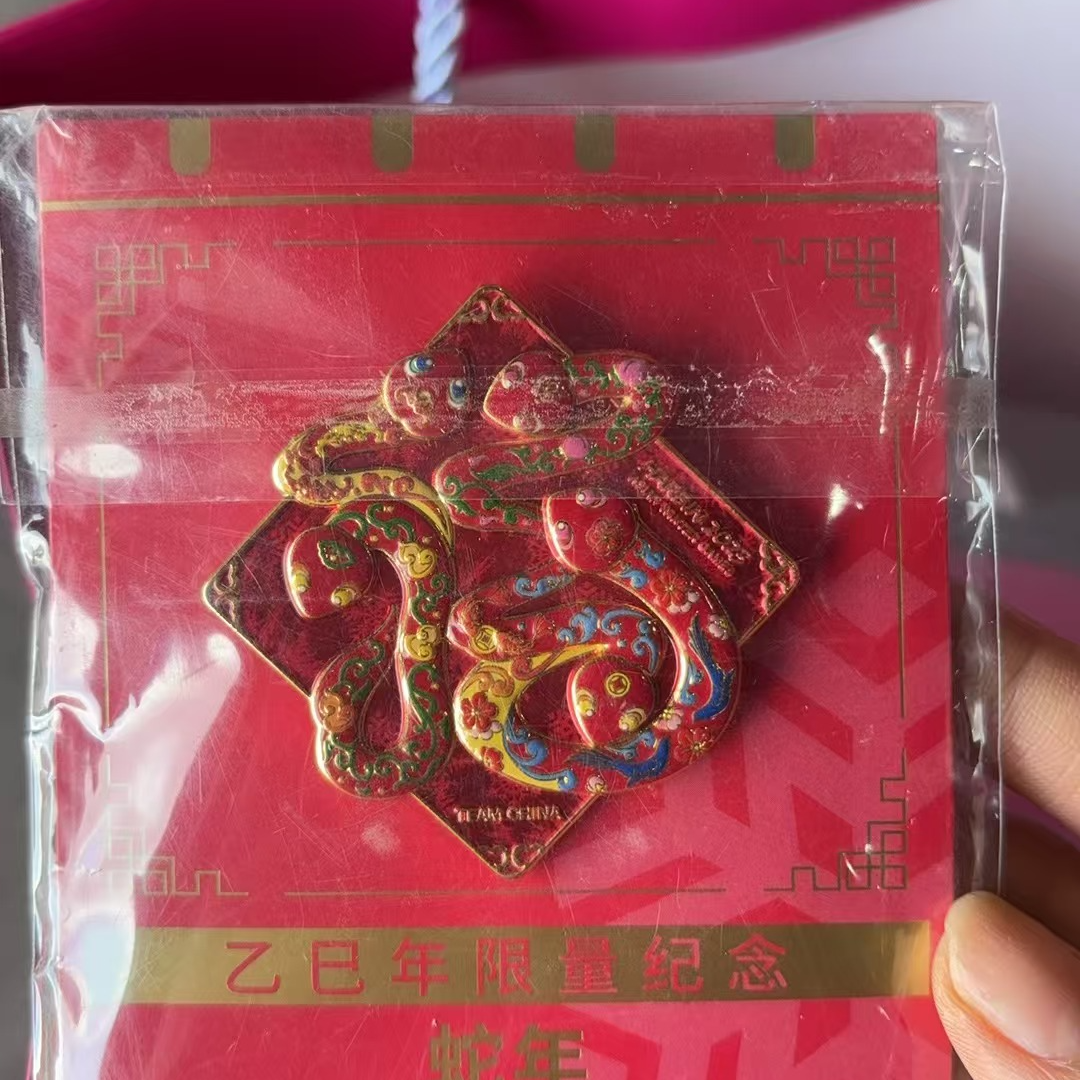亚冬会X中国国家队联名款-五蛇献福徽章