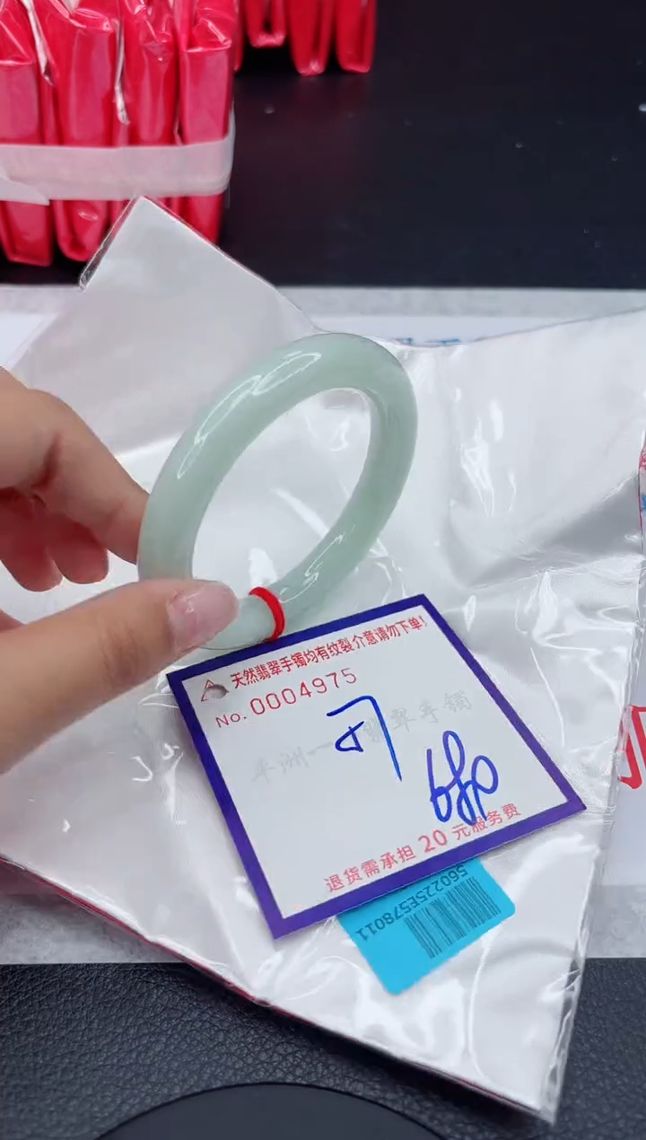 【闪购商品】翡翠未镶嵌手镯111111111