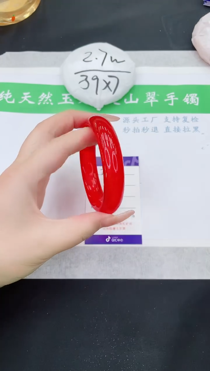 【闪购商品】石英质玉手镯未镶嵌HJ288-60+