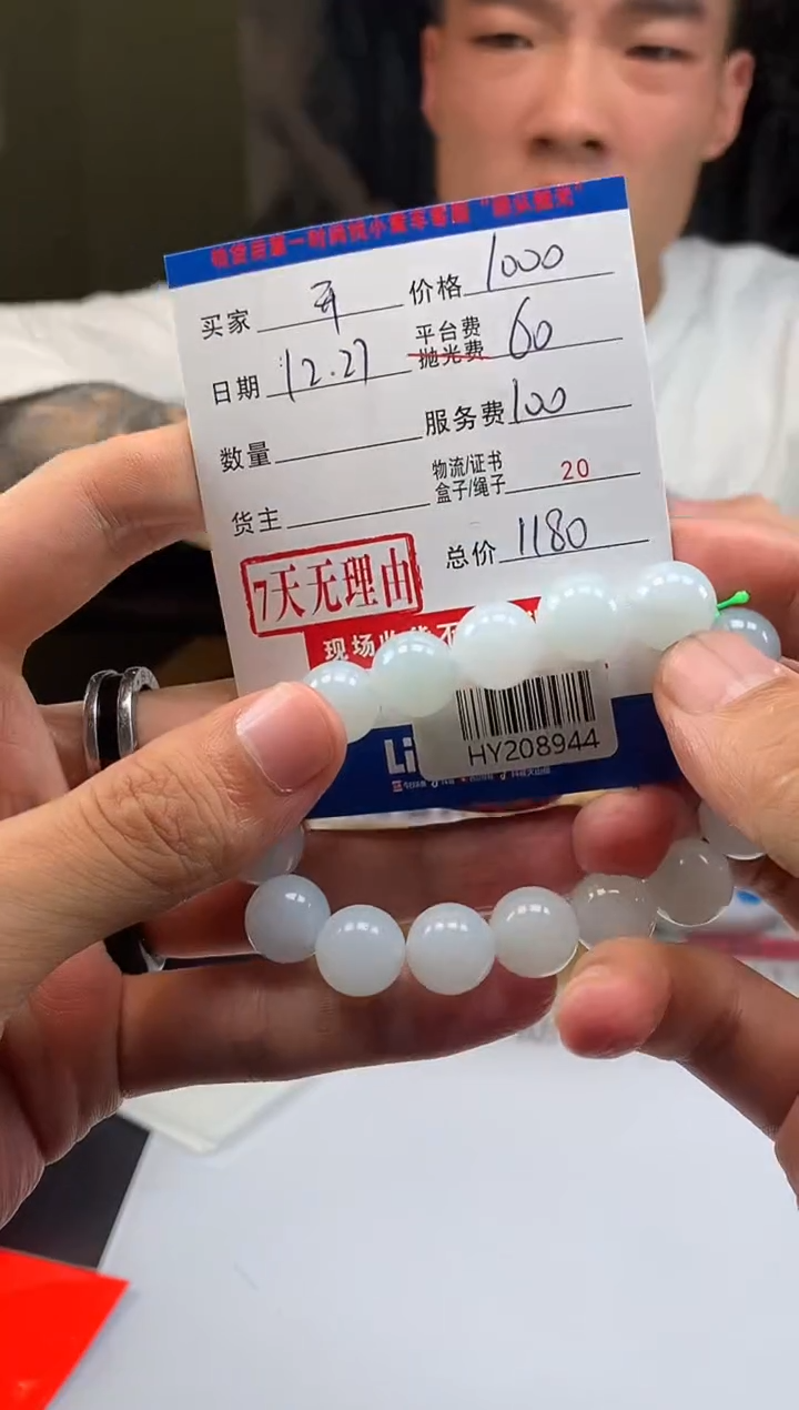 未镶嵌定制翡翠开**好HY208944