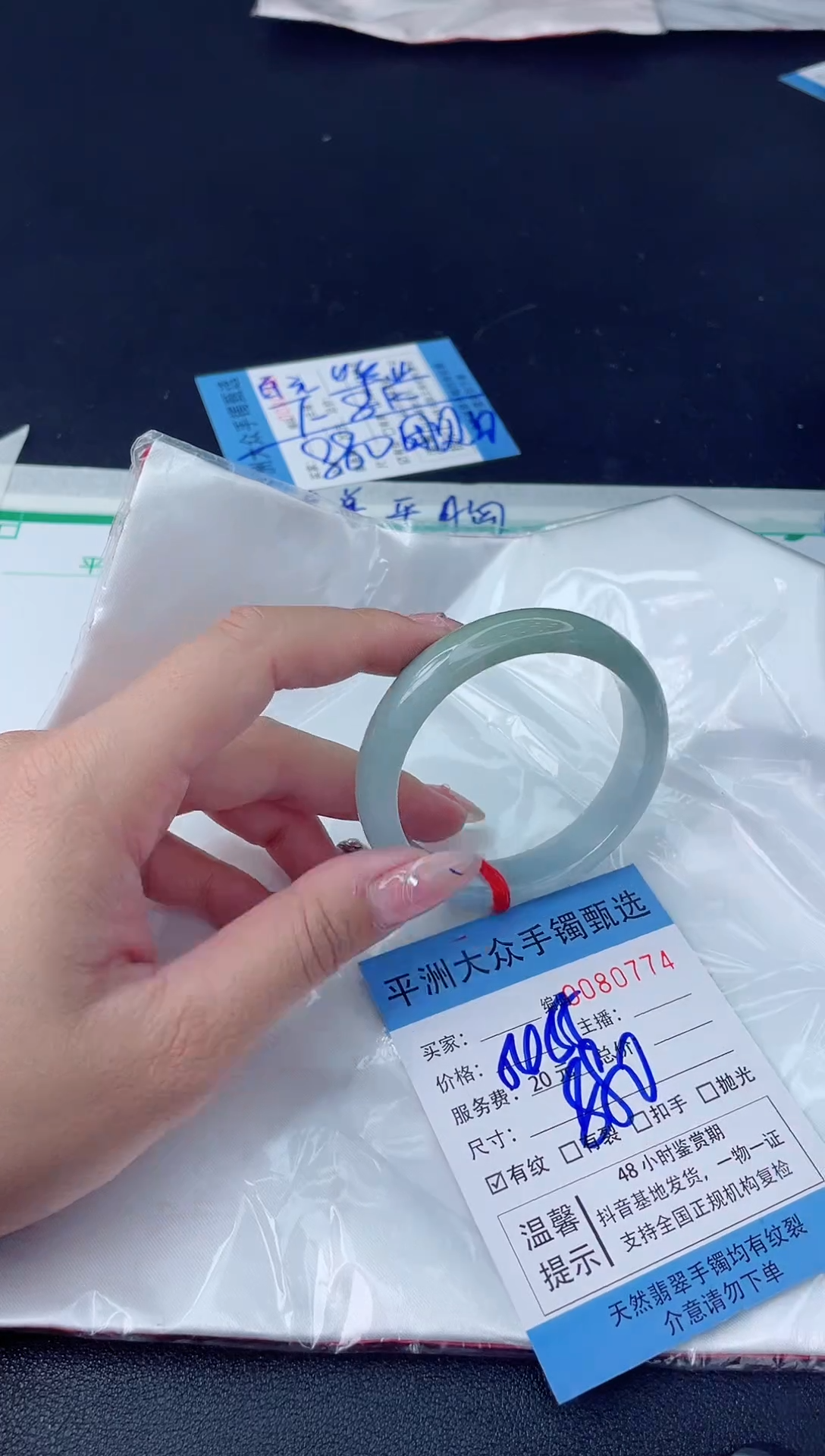 【闪购商品】翡翠手镯未镶嵌翡翠手镯