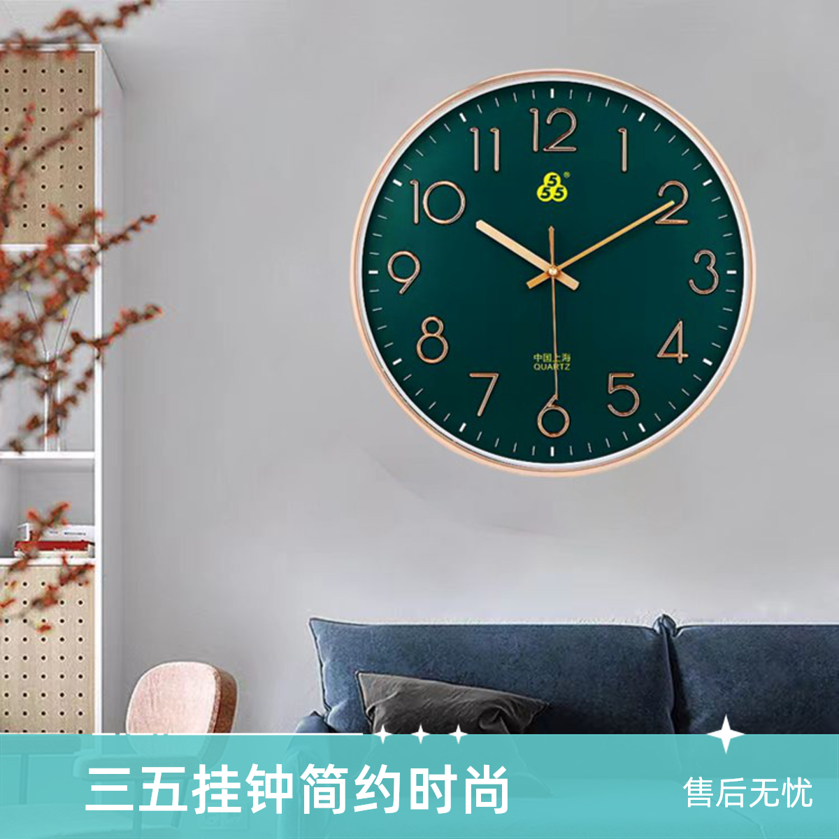三五牌静音简约客厅卧室挂钟现代大气时钟创意时尚家用石英钟轻奢