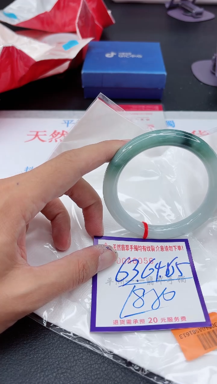 翡翠手镯未镶嵌1