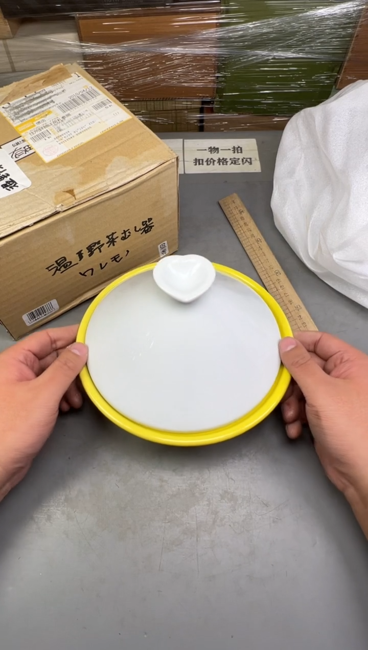 瓷片嬿*423号满30米包邮，碰瓷社感谢您的支持~