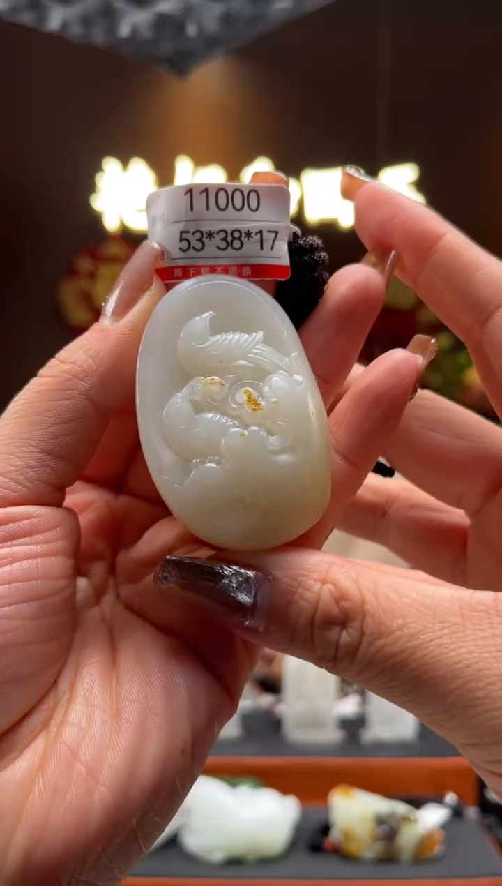 【闪购商品】和田玉吊坠未镶嵌1