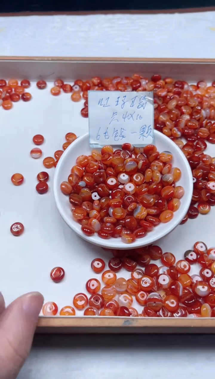 【闪购商品】玛瑙/玉髓珠宝半成品未镶嵌玛瑙 4X10  30颗